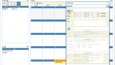 다담CRM Dadam CRM