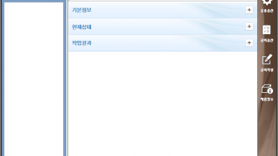 에프엑스싱크 fx.Sync