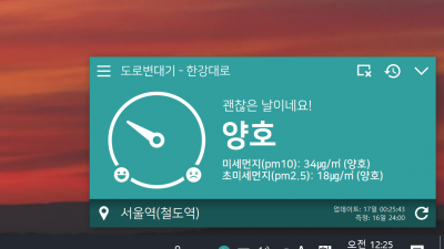 몬지 monZi