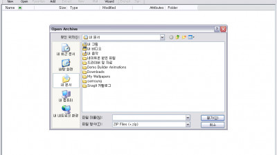 PKZIP