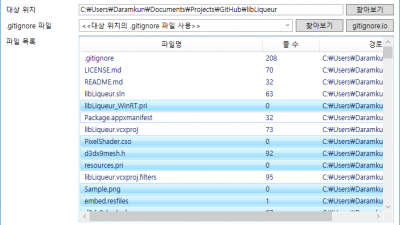 다람 라인 카운터 Daram Line Counter