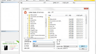 에브리존 Zip