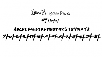 HanS 캘리그라피펀치 HanS Calli Punch