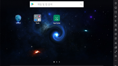 녹스앱플레이어 NoxPlayer