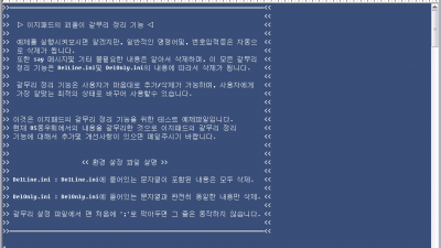 이지패드 EasyPad