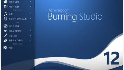 Ashampoo Burning Studio