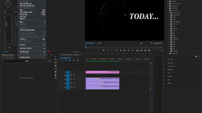 Adobe Premiere Pro CC free trial