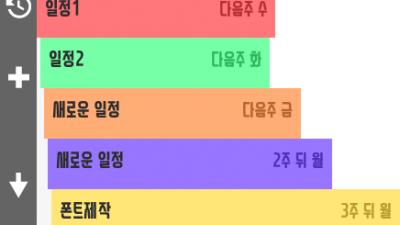빅픽처 BigPicture
