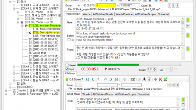 랭귀지 포천 Language Fortune