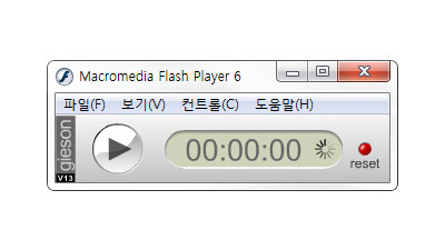 Stopwatch Timer for Windows