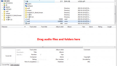 EZ CD Audio Converter