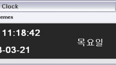 Digital clock