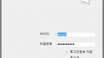 아이피워크 IPWork