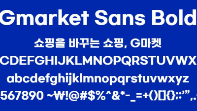 Gmarket Sans Bold