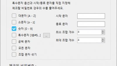 짜투리 패스워드 리커버리 Zzaturi Password Recovery