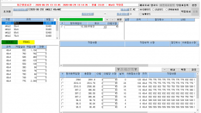 헬로 컷팅 Optima-Cutting plan