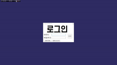 컴퓨터 잠금 프로그램 Com Lock
