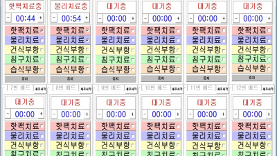 핫타임 HotTime