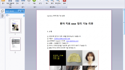 심플 PDF 뷰어 Simple PDF Viewer