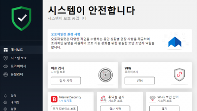 비트디펜더 인터넷 시큐리티 Bitdefender Internet Security