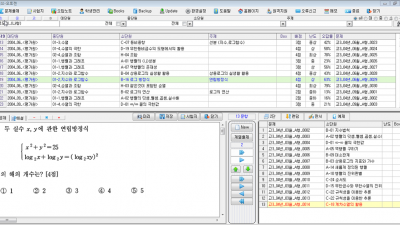 매쓰오토젠 MathAutoGen