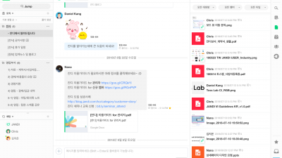 잔디 JANDI