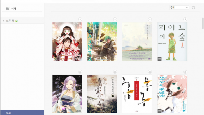 교보eBook for PC Kyobo eBook for PC