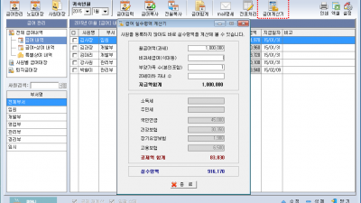 큐머니월급날 QSalaryQ