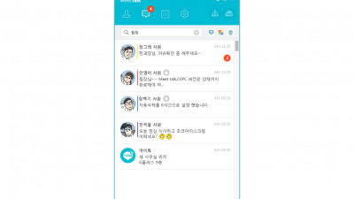 밋톡 MeetTalk
