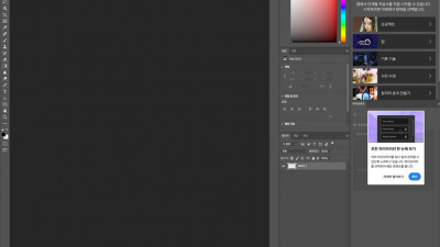 Adobe Photoshop CC