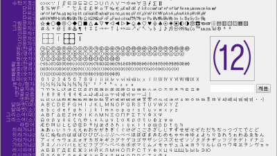 센입력 SENINPUT