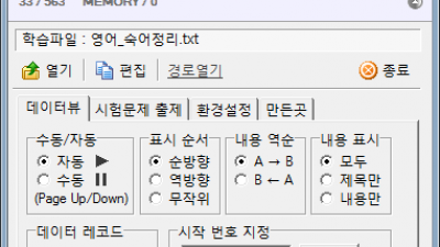 똑똑이 ddokddoki