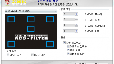 Z통합코덱 zcodec