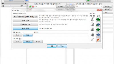 FreeFileSync