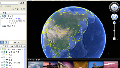 Google Earth