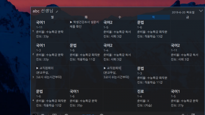 쌤테이블 Ssaemtable