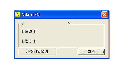 nikonsn