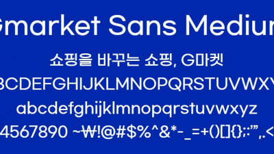 Gmarket Sans Medium
