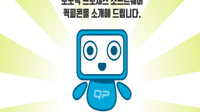 퀵피콘 QUICKPKON