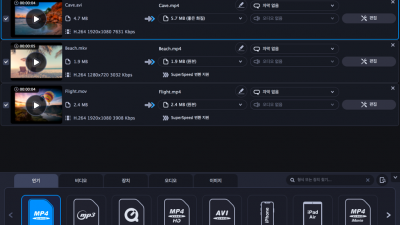 Movavi 비디오 컨버터 2021 Movavi Video Converter