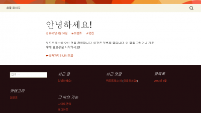 WordPress