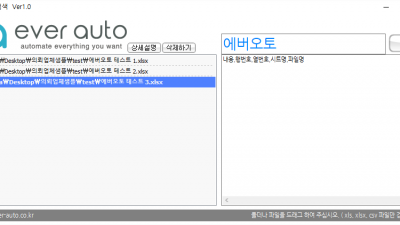 엑셀 내용 검색