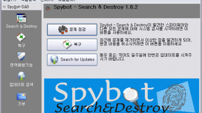 SpyBot Search & Destroy