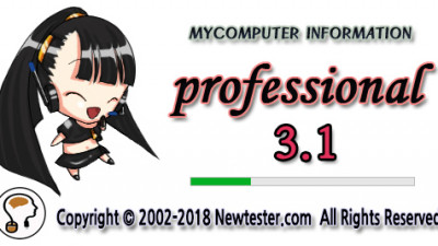 마이컴퓨터 인포메이션 프로 MY COMPUTER INFORMATION PRO