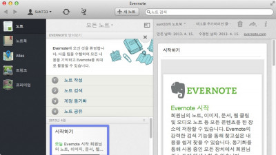 Evernote for Mac