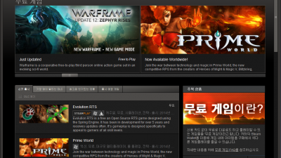 스팀 Steam